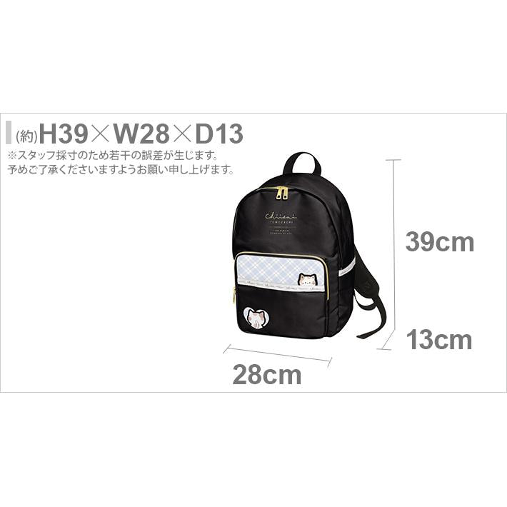 CRUX© Pyoko Cat Large Backpack (Japan Edition)