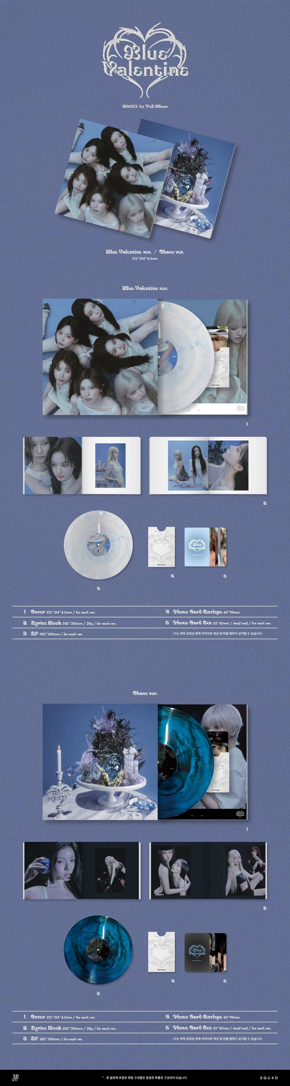 NMIXX 1ST FULL ALBUM - BLUE VALENTINE (LP VER.)
