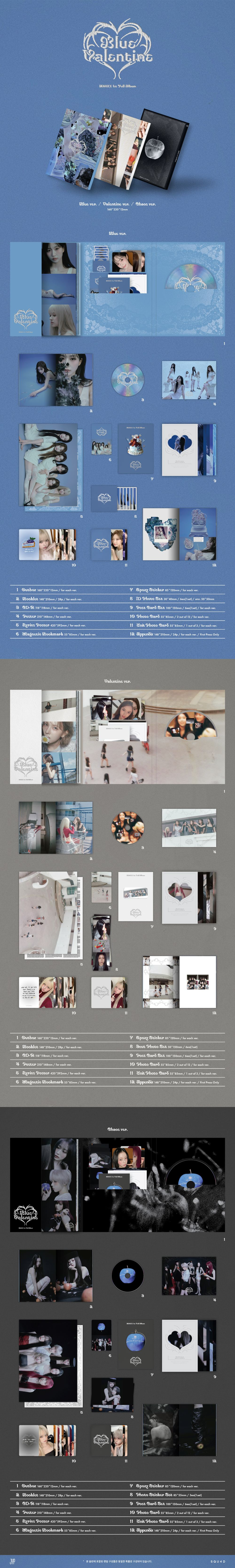 NMIXX 1ST FULL ALBUM - BLUE VALENTINE