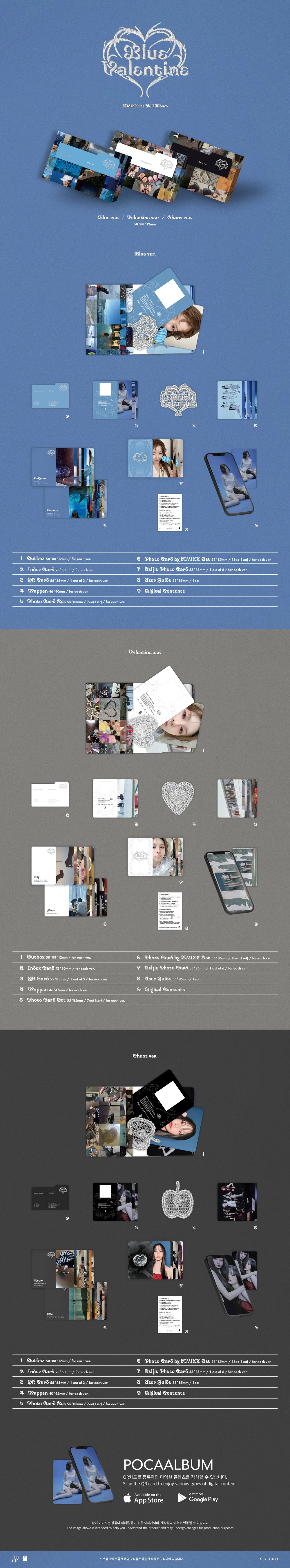 NMIXX 1ST FULL ALBUM - BLUE VALENTINE (PLATFORM ALBUM POCAALBUM VER.)