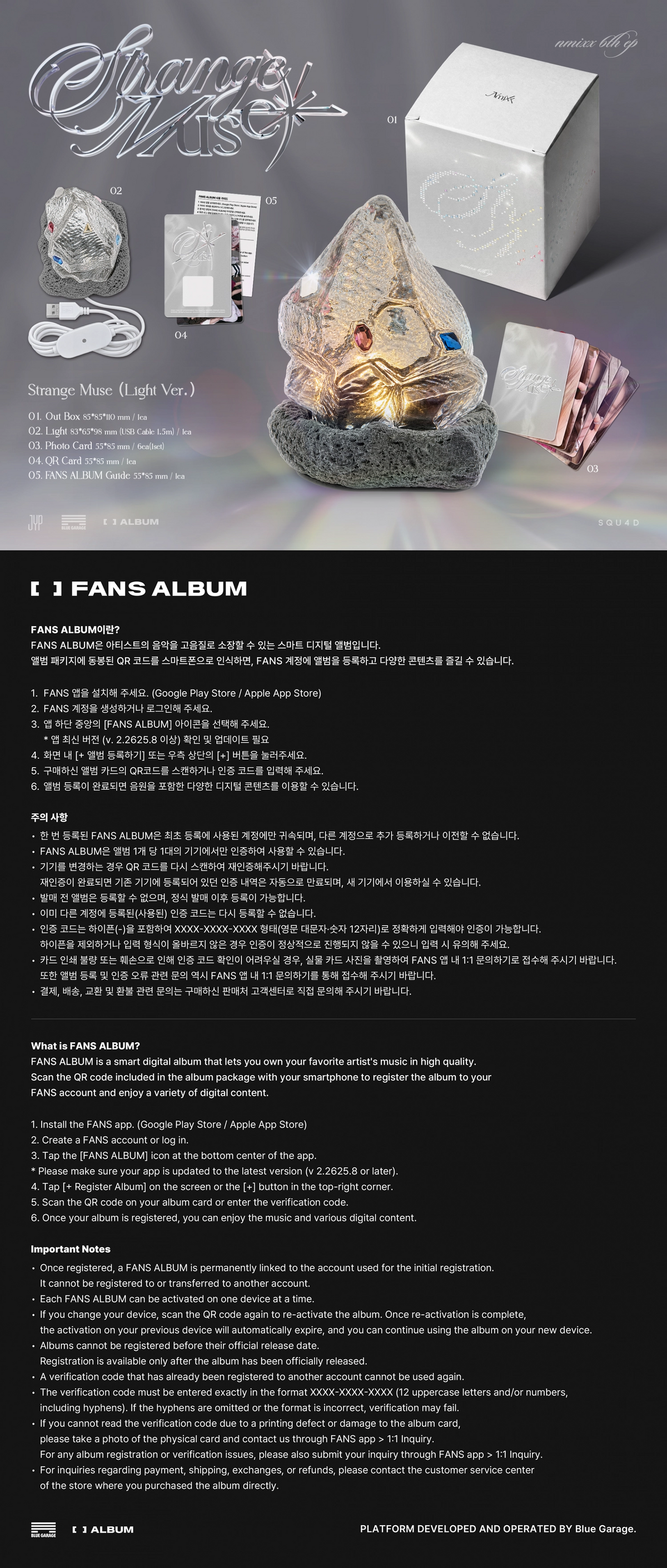 NMIXX - 6TH MINI ALBUM [STRANGE MUSE] (LIGHT VER)