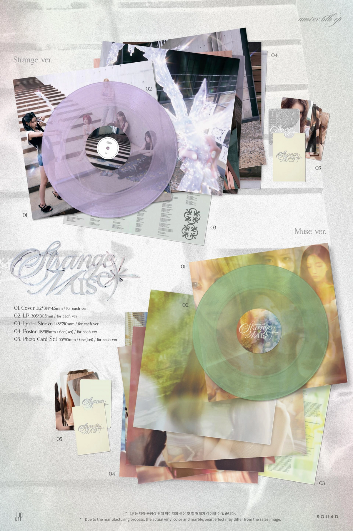 NMIXX - 6TH MINI ALBUM [STRANGE MUSE] (LP VER)