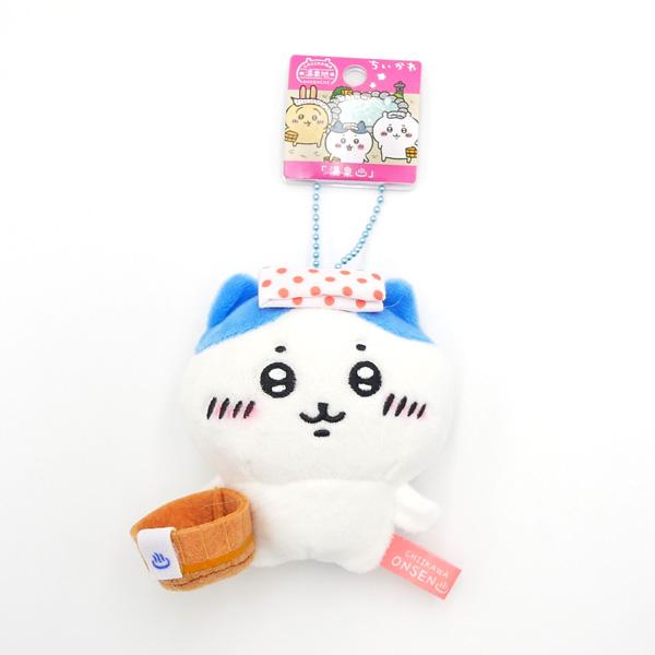CHIIKAWA© Onsen Hanging Plush (Japan Limited Edition)