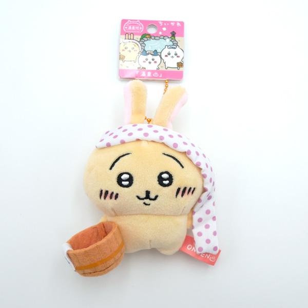 CHIIKAWA© Onsen Hanging Plush (Japan Limited Edition)