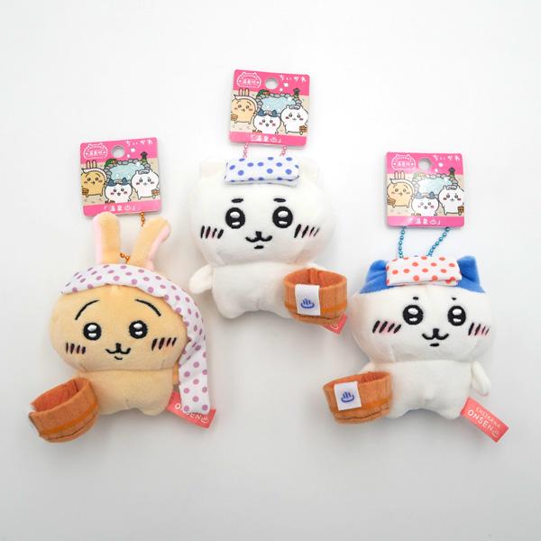 CHIIKAWA© Onsen Hanging Plush (Japan Limited Edition)