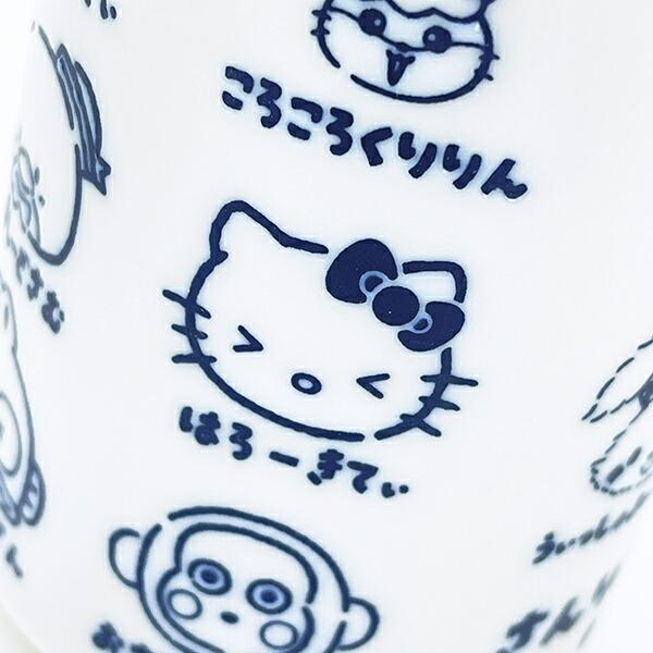 SANRIO© Characters Tea Cup (Japan Edition)