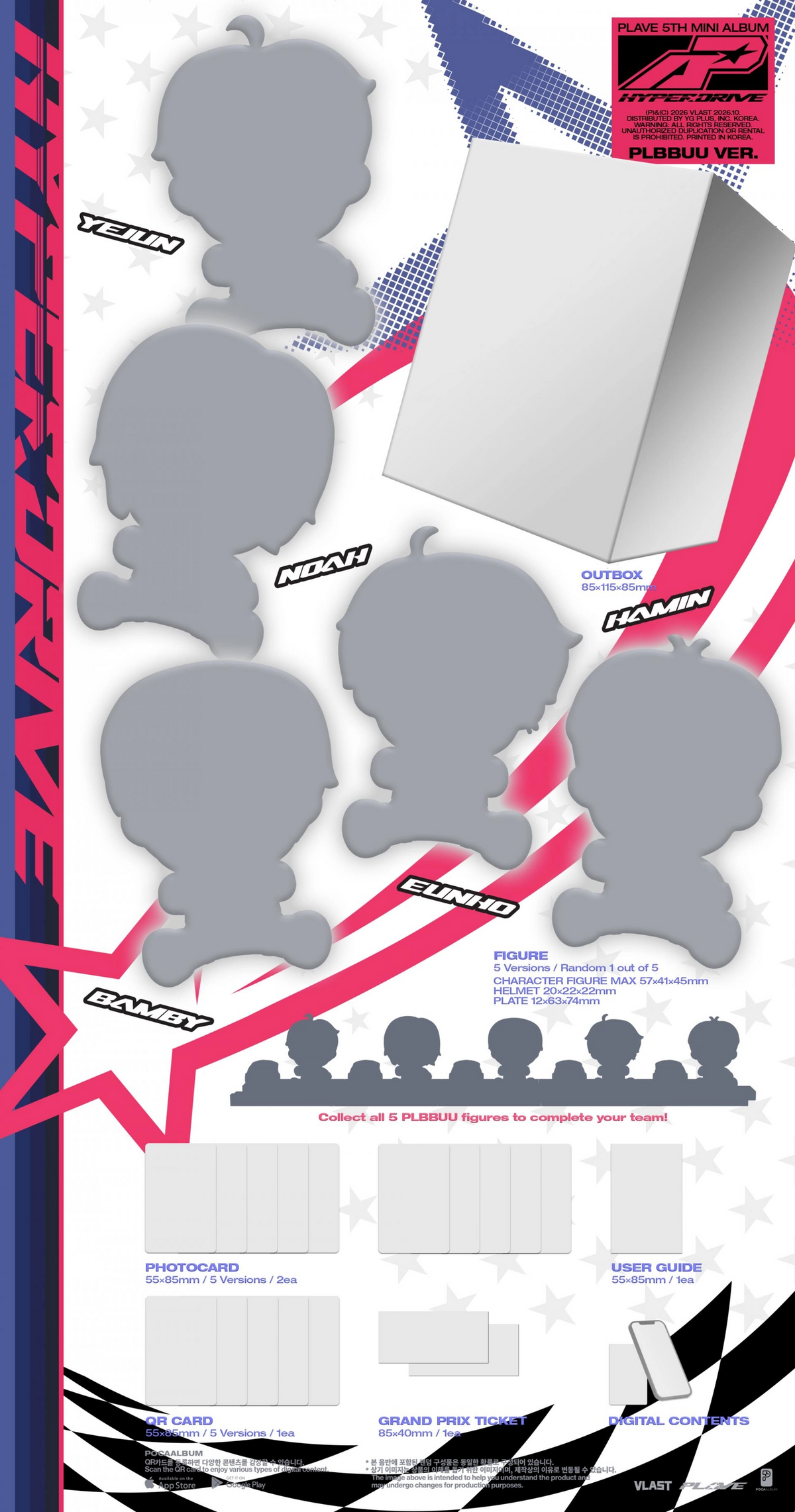 PLAVE - 5TH MINI ALBUM [HYPERDRIVE] (PLBBUU VER) (RANDOM)