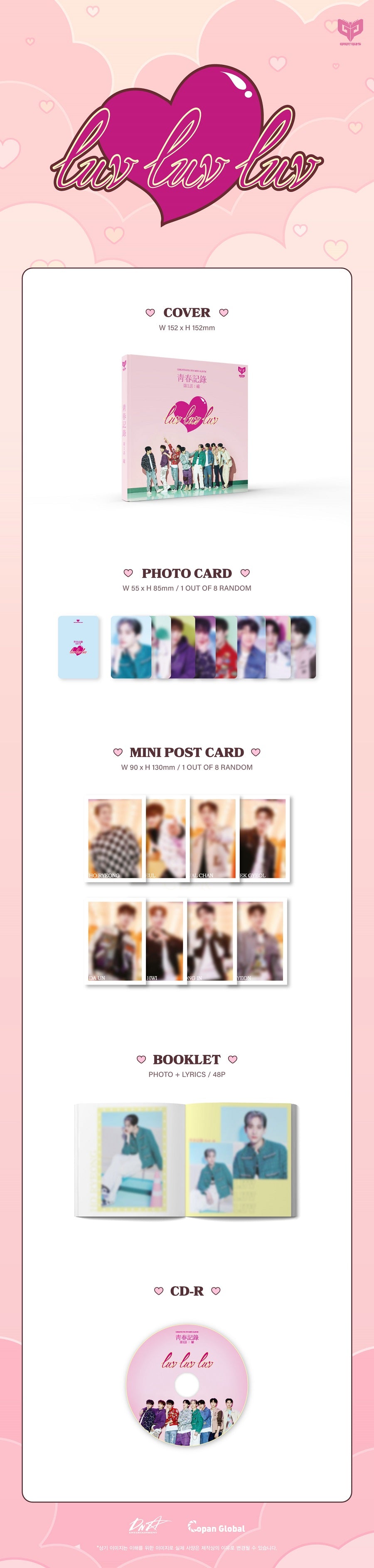 GreatGuys Mini Album Vol. 5 - RECORD OF YOUTH EP.1: DESTINY