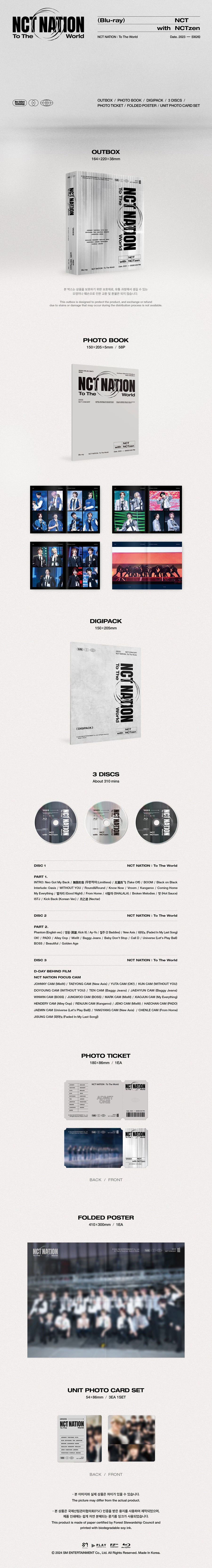 NCT - 2023 NCT CONCERT (NCT NATION : TO THE WORLD IN INCHEON BLU-RAY)