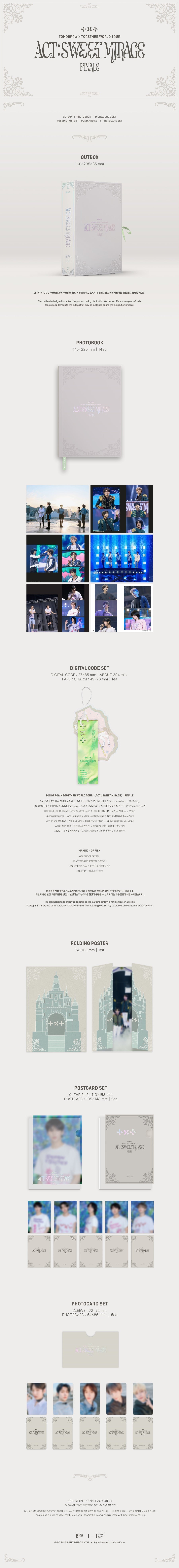 TOMORROW X TOGETHER (TXT) WORLD TOUR - ACT : SWEET MIRAGE FINALE