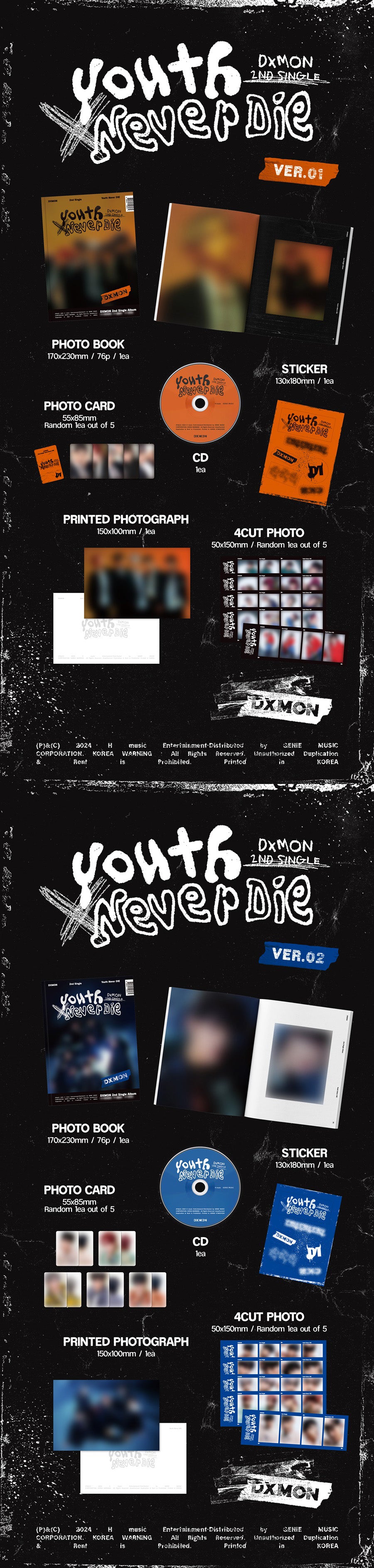 DXMON - YOUTH NEVER DIE