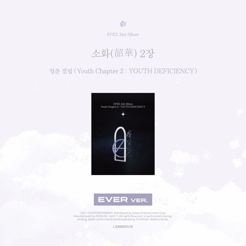EPEX 2ND ALBUM - SOHWA(韶華) CHAPTER 2: THE DEFICIENCY OF YOUTH (EVER)