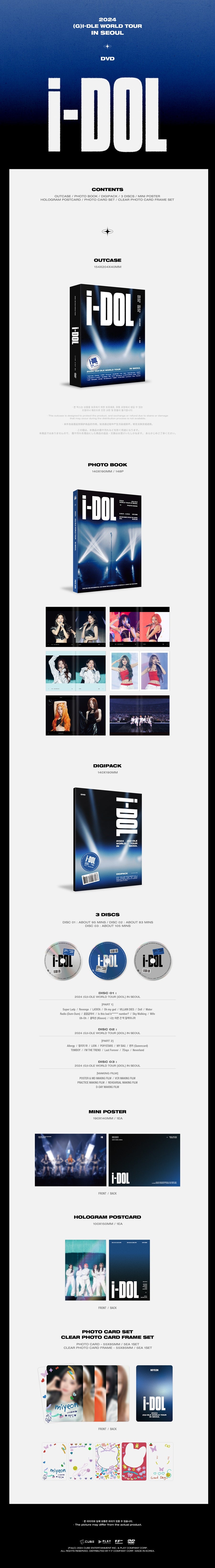 (G)I-DLE ワールドツアー ソウル 2023 DVD 2_d6ea9b35-430a-40c9-8e17-