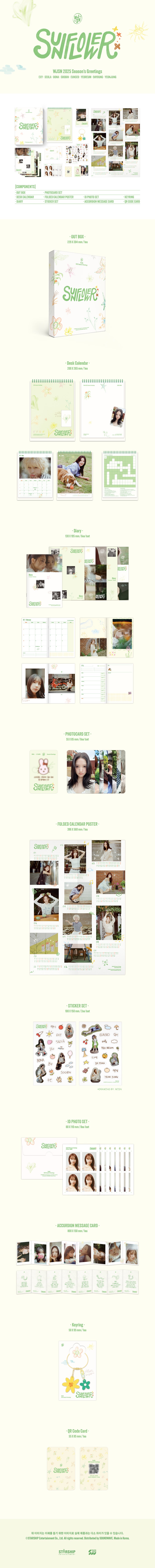 WJSN 2025 SEASON'S GREETINGS - SUNFLOWER