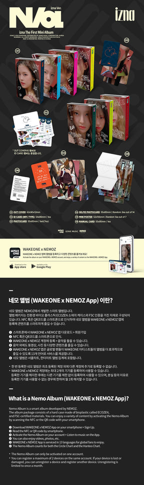 IZNA 1ST MINI ALBUM - N/A (IZNA VERSION)