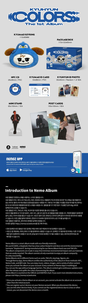 KYUHYUN 1ST ALBUM - COLORS (KYUMAE VER.) (NEMO)