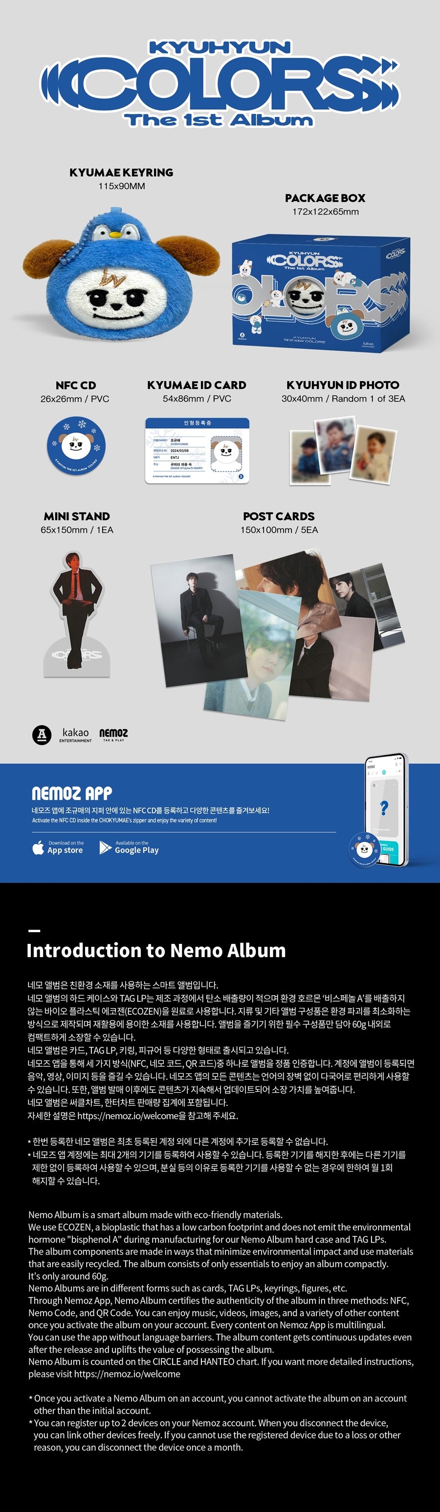 KYUHYUN 1ST ALBUM - COLORS (KYUMAE VER.) (NEMO)
