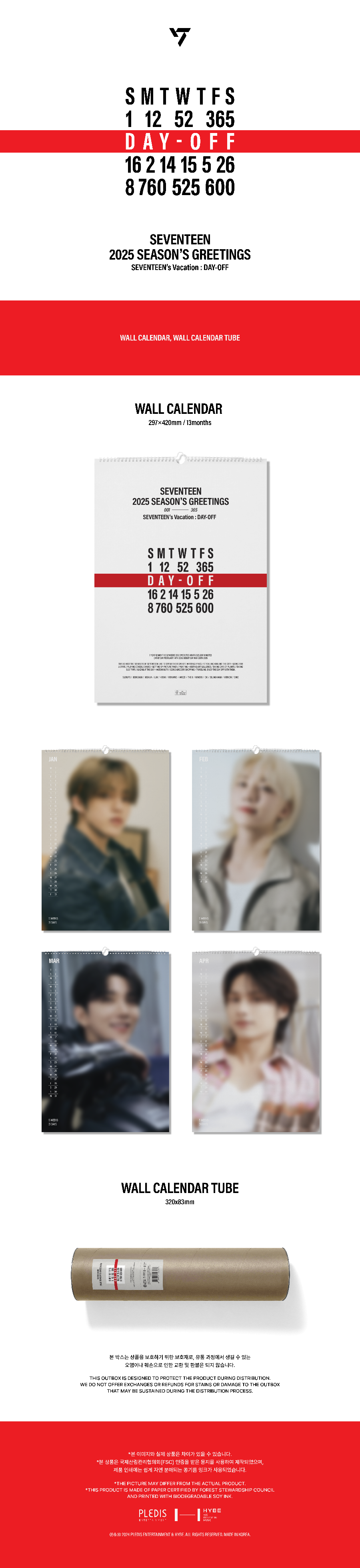 SEVENTEEN - 2025 WALL CALENDAR