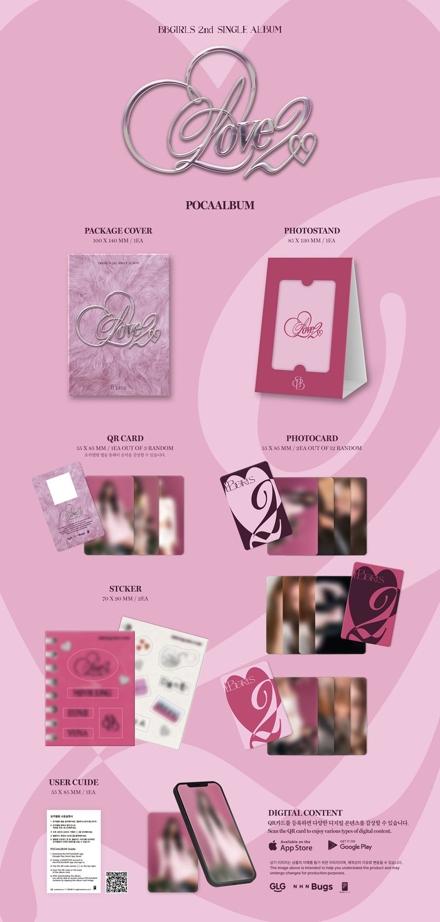 BBGIRLS 2ND SINGLE ALBUM - LOVE 2 (POCA ALBUM)