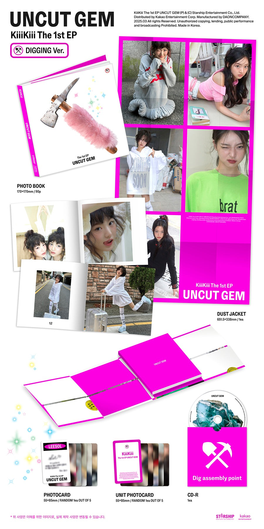 KIIIKIII 1ST EP - UNCUT GEM (DIGGING VER.)