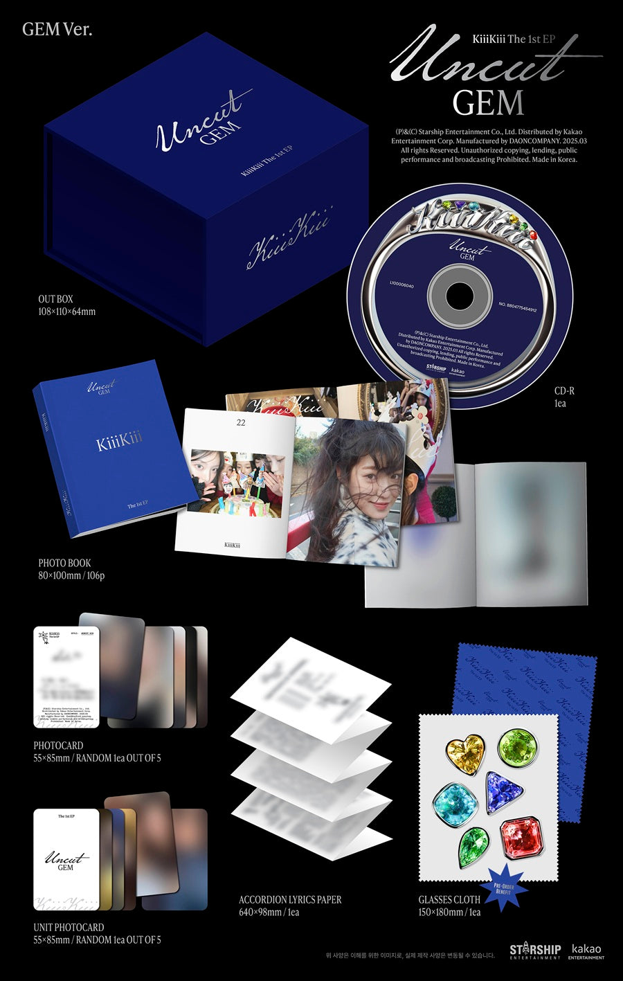 KIIIKIII 1ST EP - UNCUT GEM (GEM VER.)