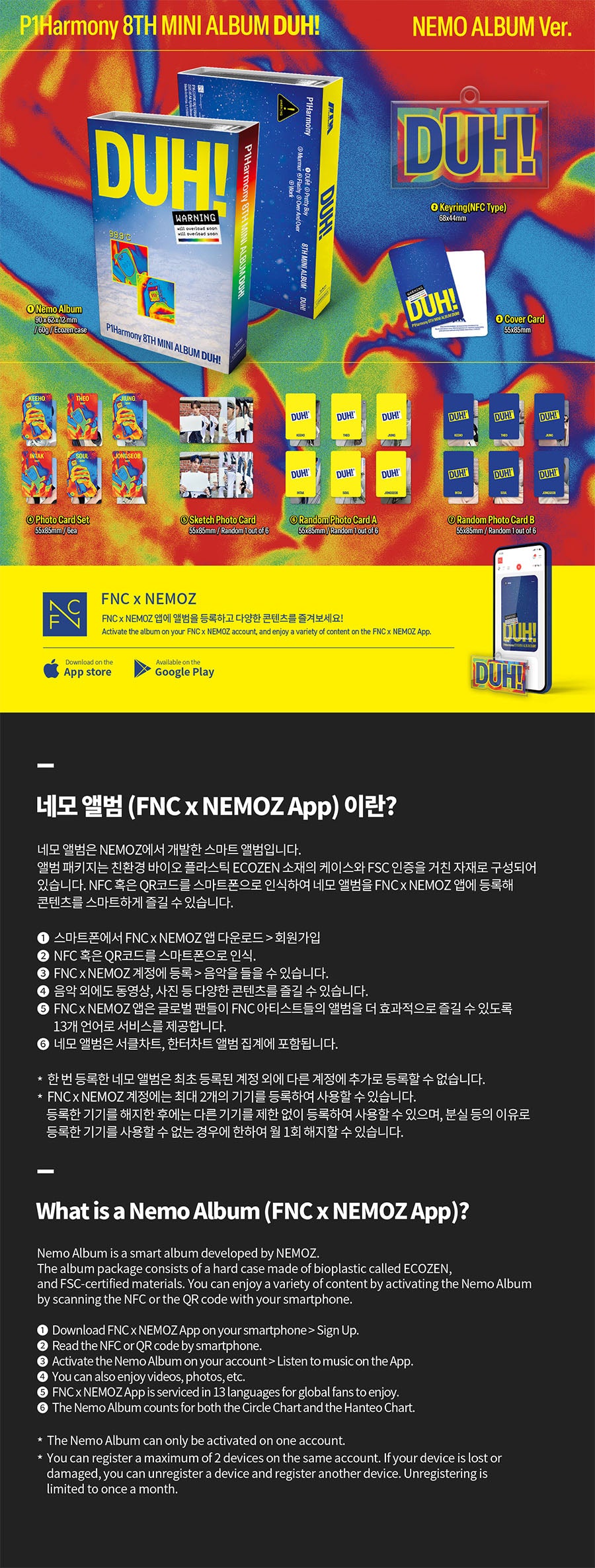 P1HARMONY 8TH MINI ALBUM - DUH! (NEMO ALBUM VER.)