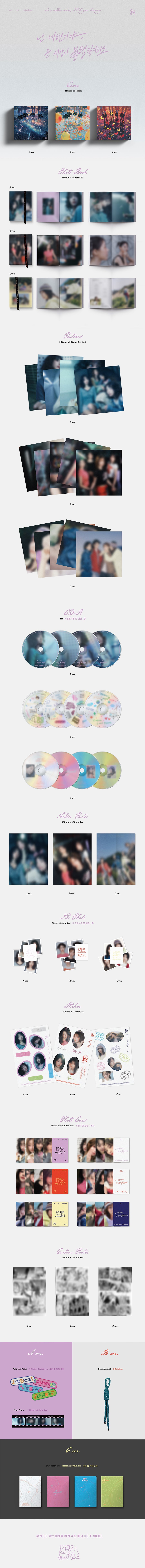 QWER 3RD MINI ALBUM - I'M ON YOUR SIDE, EVEN IF THE WHOLE WORLD IS IN DISCORD