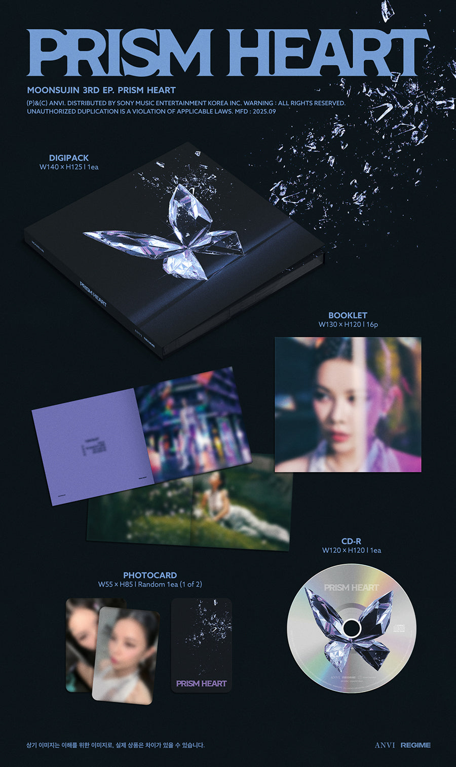 MOON SUJIN - PRISM HEART