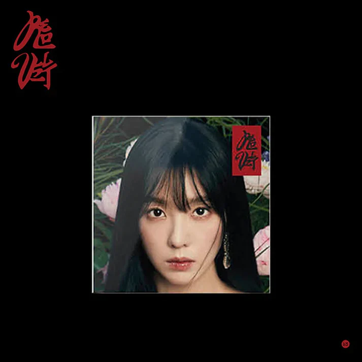 RED VELVET VOL.3 - CHILL KILL (POSTER VERSION)