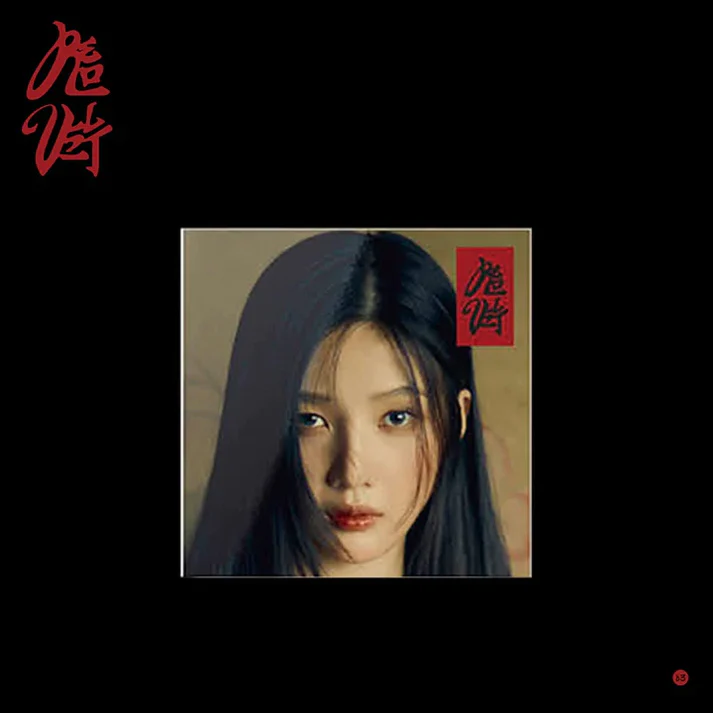 RED VELVET VOL.3 - CHILL KILL (POSTER VERSION)