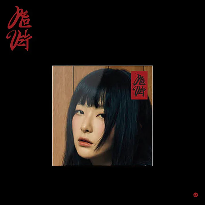 RED VELVET VOL.3 - CHILL KILL (POSTER VERSION)