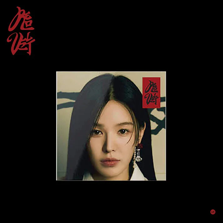 RED VELVET VOL.3 - CHILL KILL (POSTER VERSION)