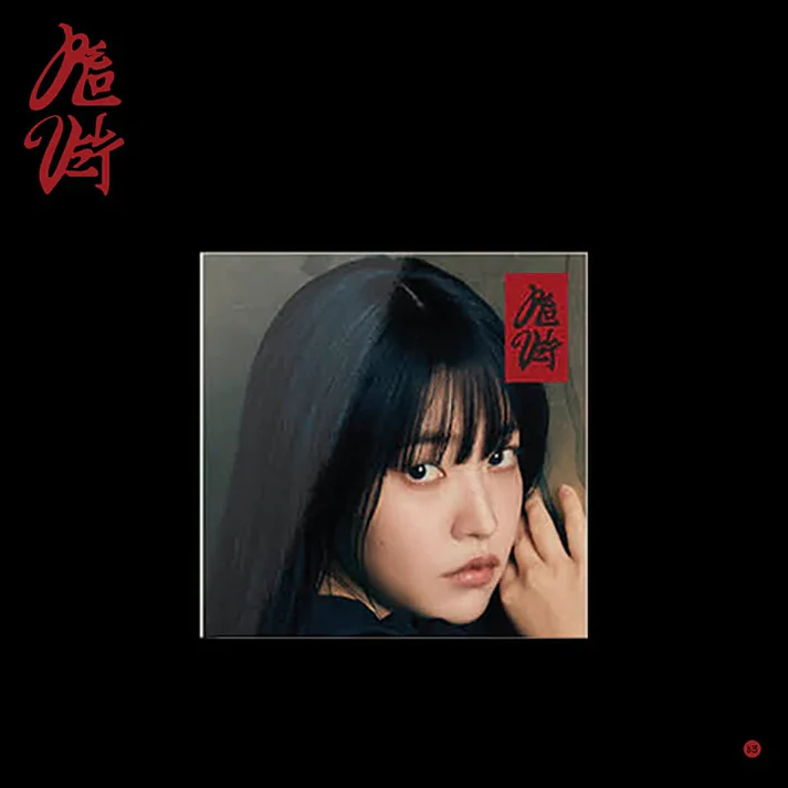 RED VELVET VOL.3 - CHILL KILL (POSTER VERSION)