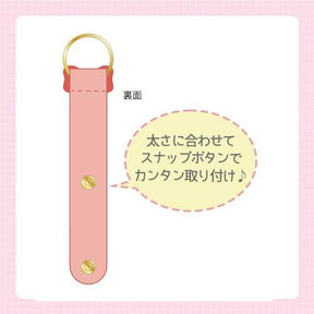 SANRIO© Leather Key Holder (Japan Edition)