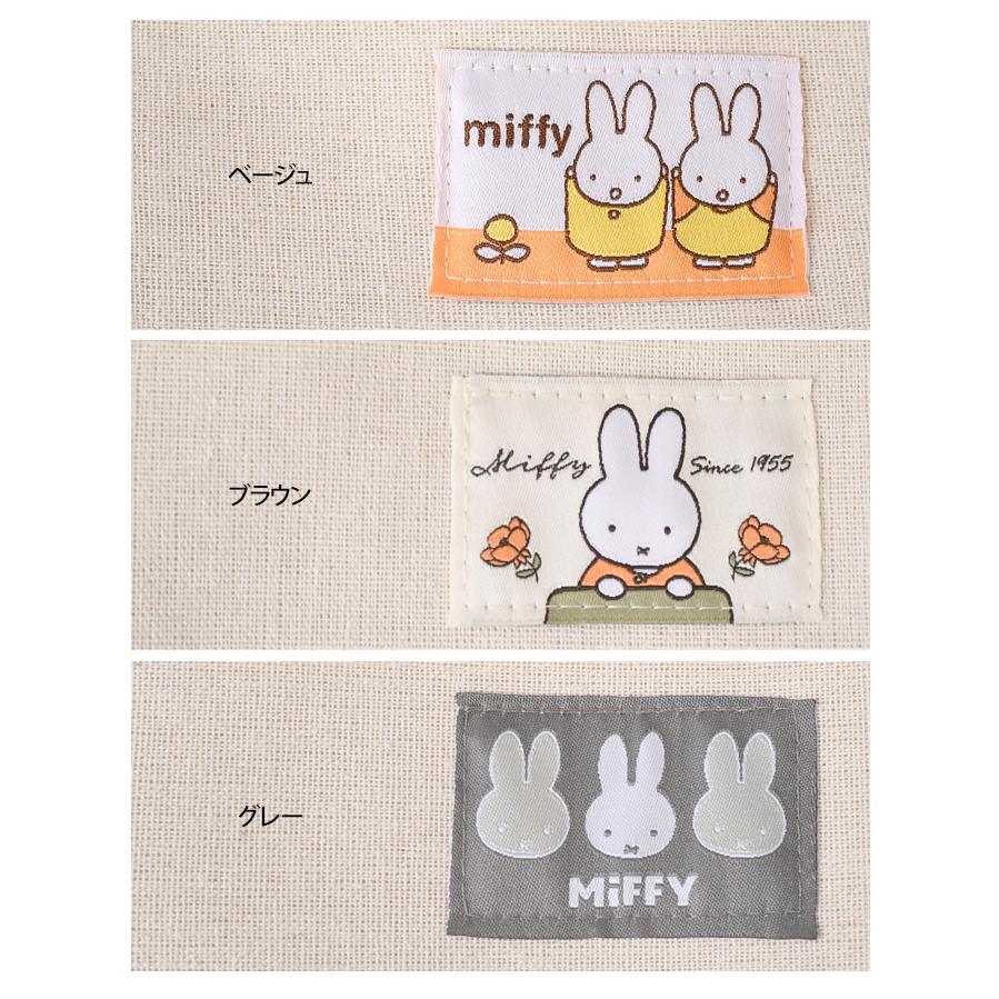 MIFFY© Tote Bag Knit Bottom (Japan Edition)