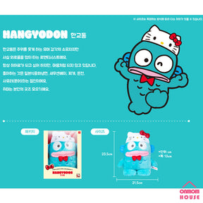 SANRIO© Plush Hello Kitty 50th Anniversary (Korea Edition)