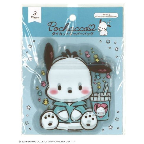 SANRIO© Zip Pouch Diecut (Japan Limited Edition)