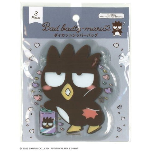 SANRIO© Zip Pouch Diecut (Japan Limited Edition)