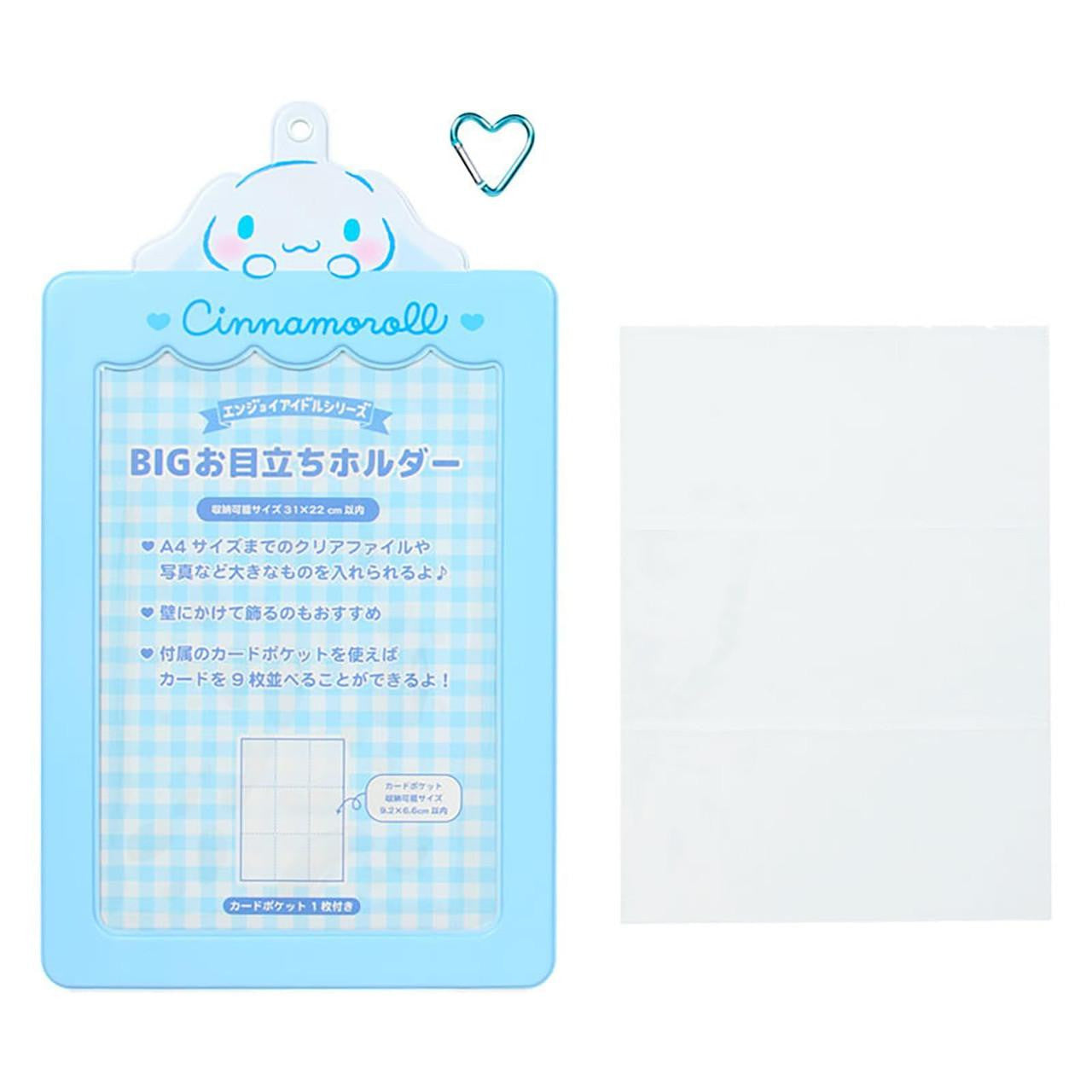 SANRIO© File Folder (Japan Limited Edition)