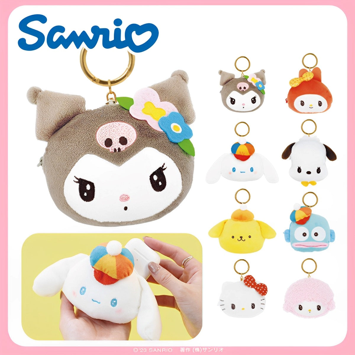 SANRIO© T'S FACTORY Pouch Mascot (Japan Edition)
