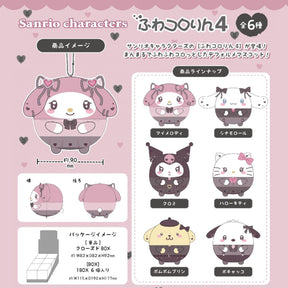 SANRIO© Maru Mystery Box 6 Styles (Japan Edition) (1 piece)