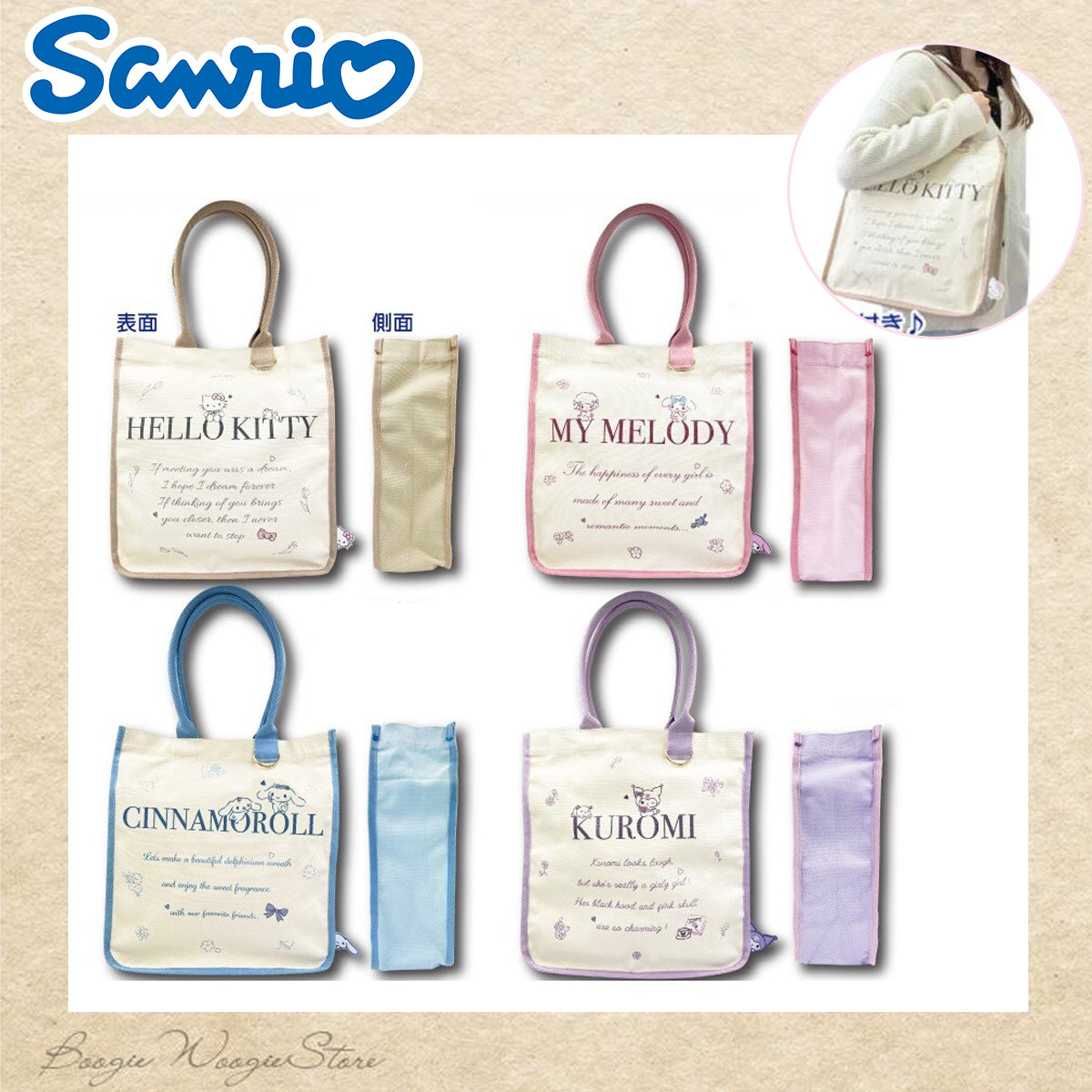 SANRIO© Tote Bag Canvas (Japan Edition)