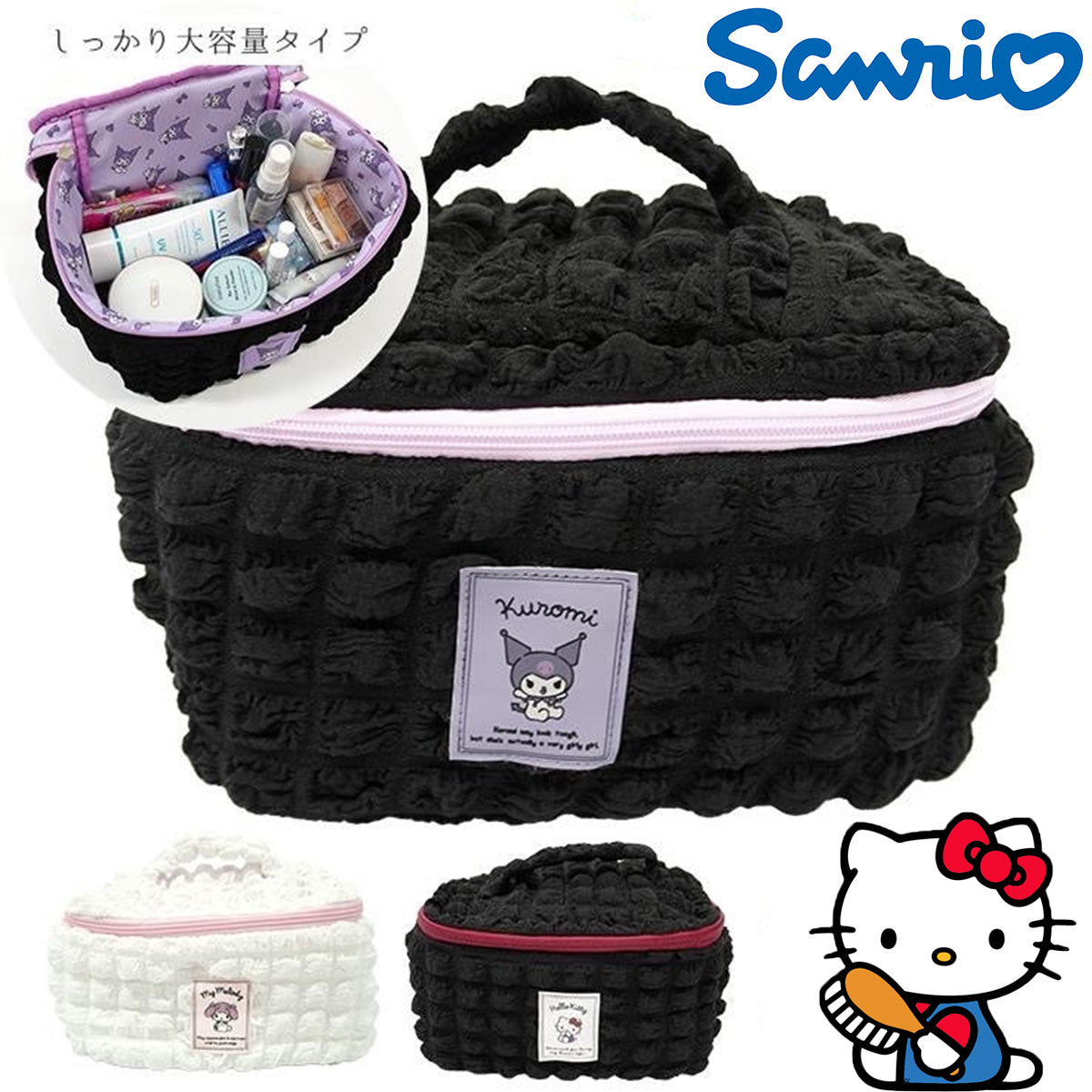 SANRIO© Waffle Vanity Case (Japan Edition)