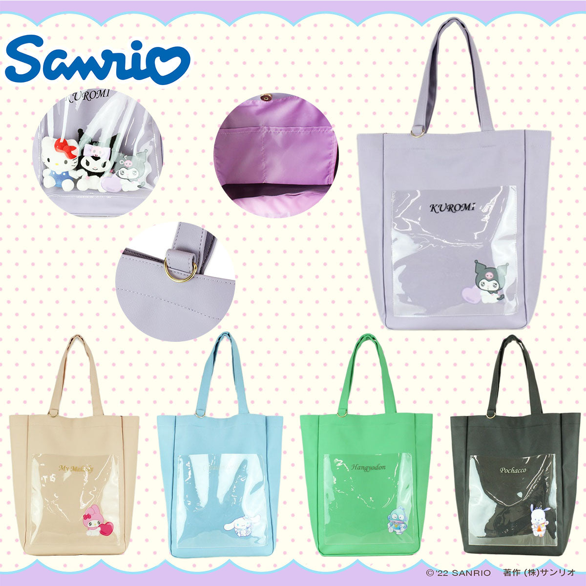 SANRIO© Synthetic Leather Tote Bag (Japan Edition)