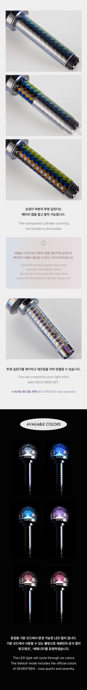 SEVENTEEN - OFFICIAL LIGHTSTICK VER. 3
