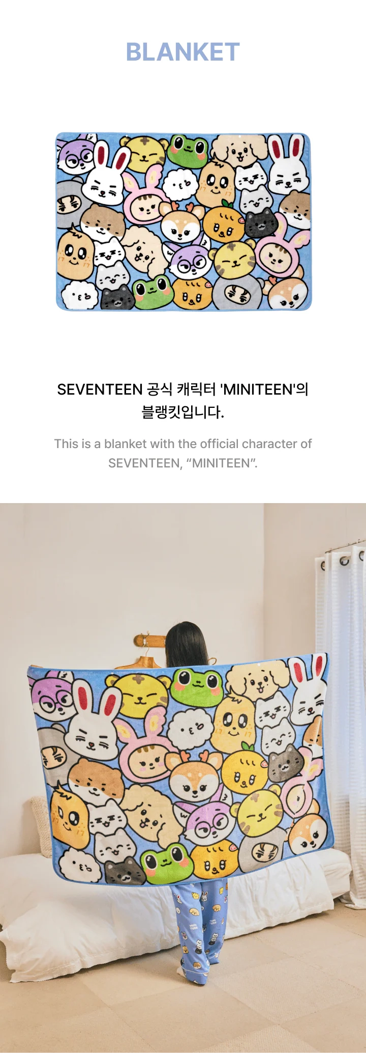 SEVENTEEN - MINITEEN BLANKET OFFICIAL MD