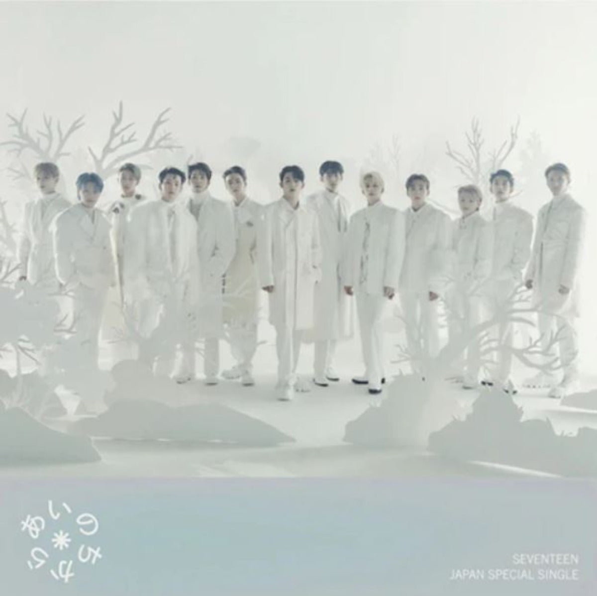 SEVENTEEN - [あいのちから THE POWER OF LOVE] (BLU-RAY DISC / LIMITED) JAPAN ALBUM
