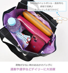 SANRIO© Balloon Lunch Bag (Small)