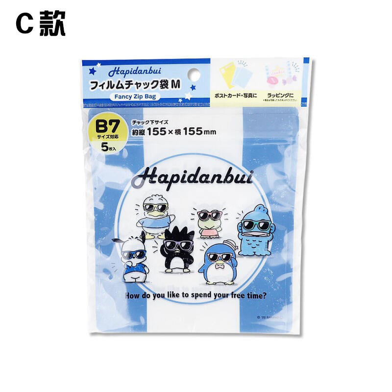SANRIO© Zip Bag 5in1 (Taiwan Edition)