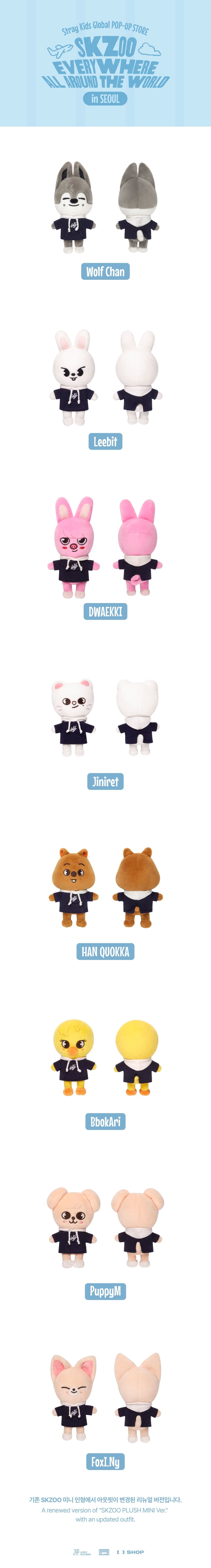 STRAY KIDS - SKZOO PLUSH MINI VER. - SKZOO EVERYWHERE ALL AROUND THE WORLD MD